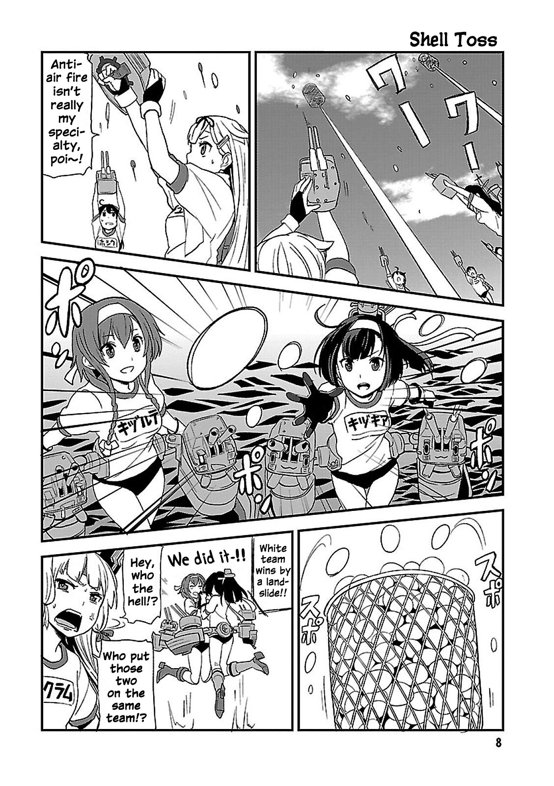 Kantai Collection - Comic a la Carte - Maizuru Chinjufu Hen Sports Day! Everyone, Set Sail! 第4页