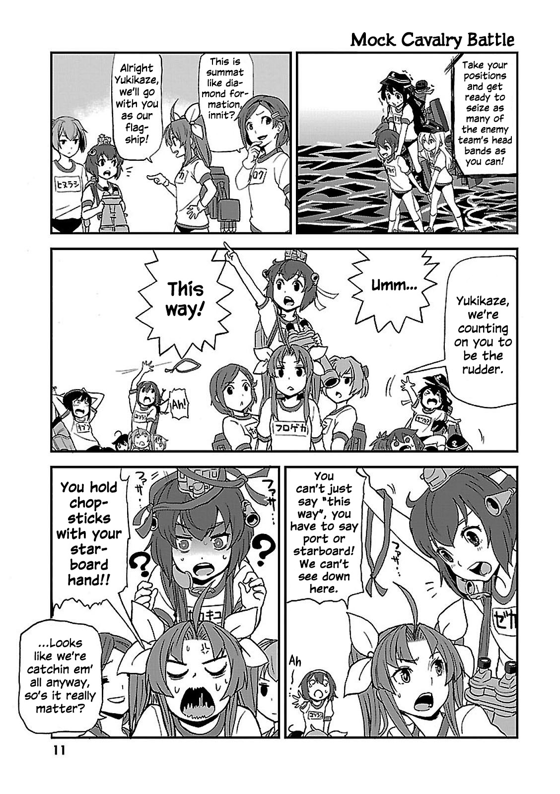 Kantai Collection - Comic a la Carte - Maizuru Chinjufu Hen Sports Day! Everyone, Set Sail! 第7页