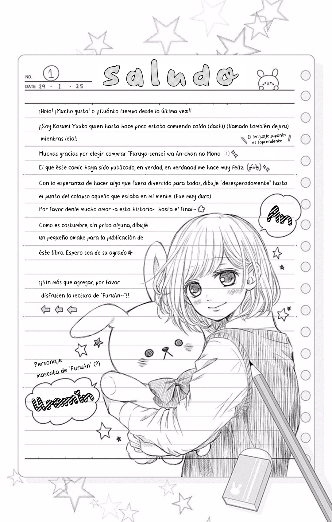 Furuya-sensei wa An-chan no Mono 第6页