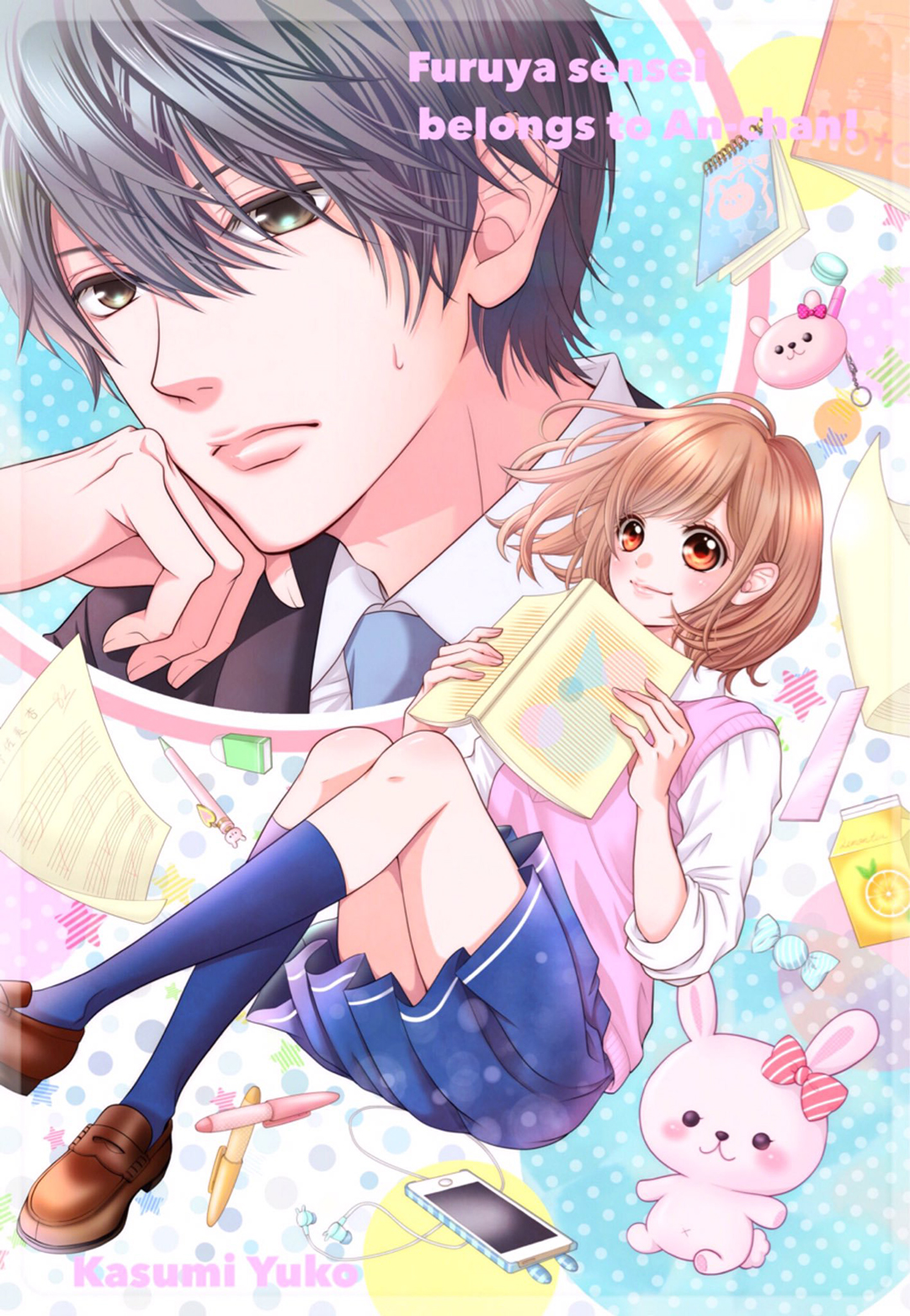 Furuya-sensei wa An-chan no Mono 第7页