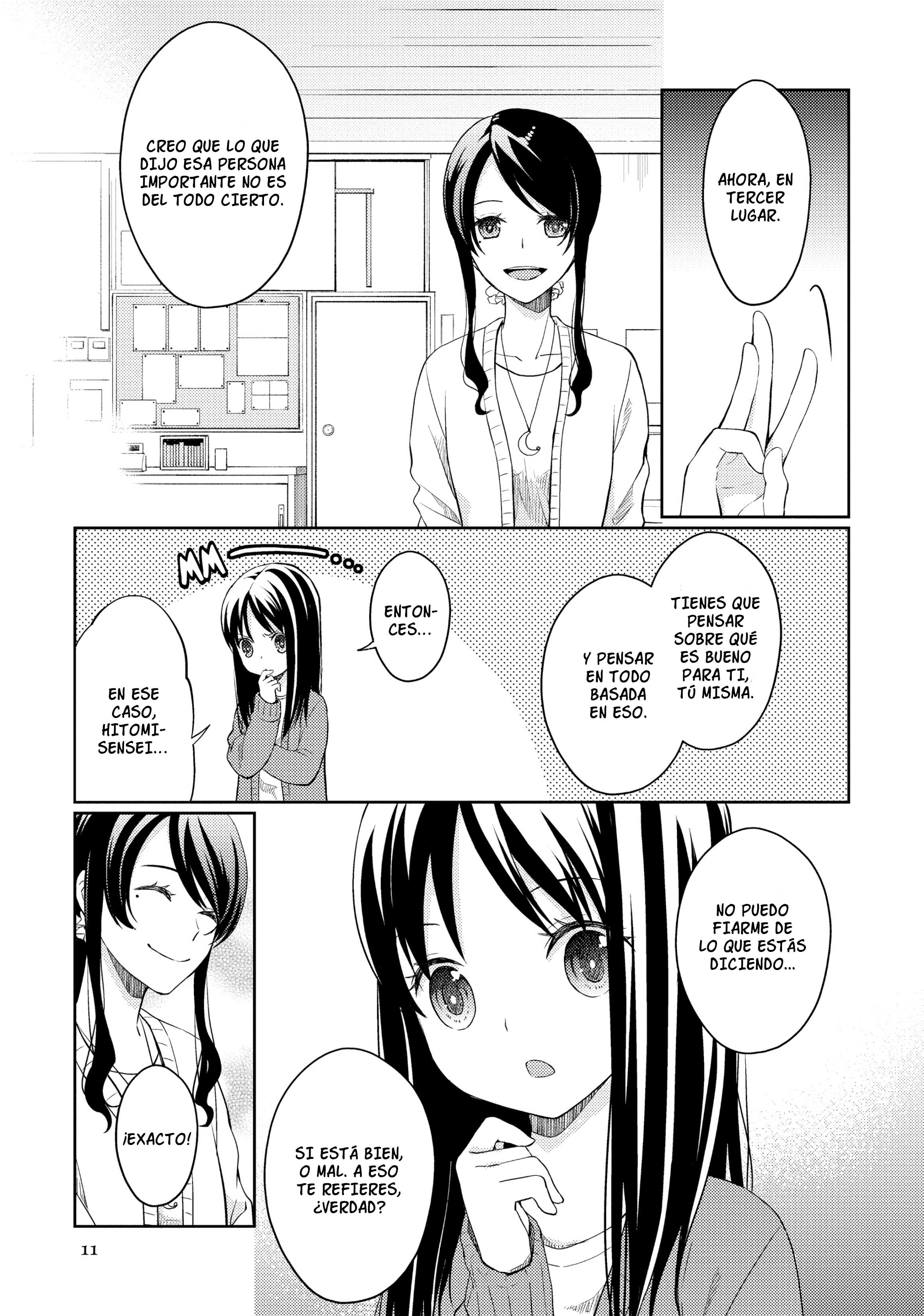 Mata, Onaji Yume wo Miteita Preciadas amigas 第12页