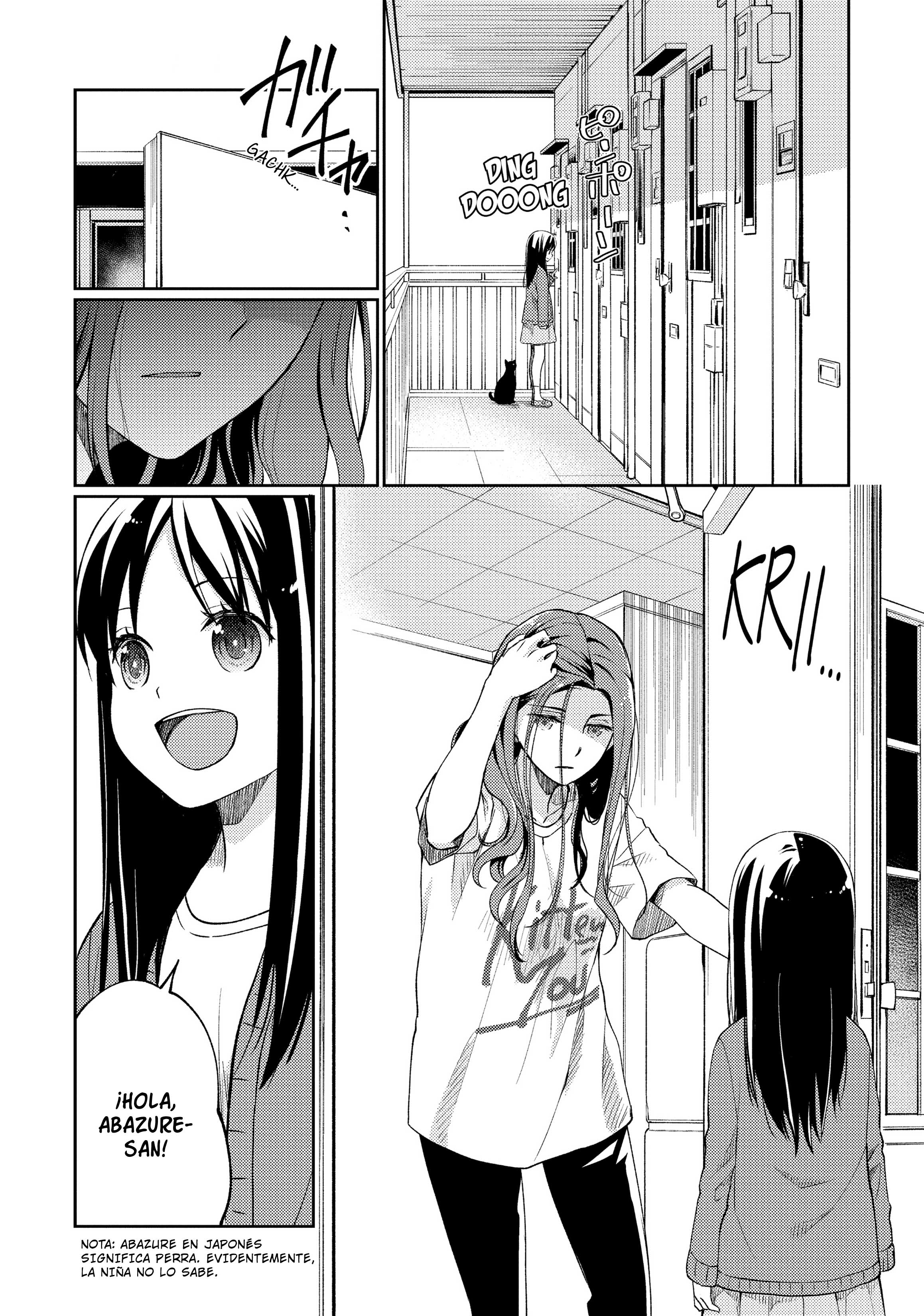 Mata, Onaji Yume wo Miteita Preciadas amigas 第17页