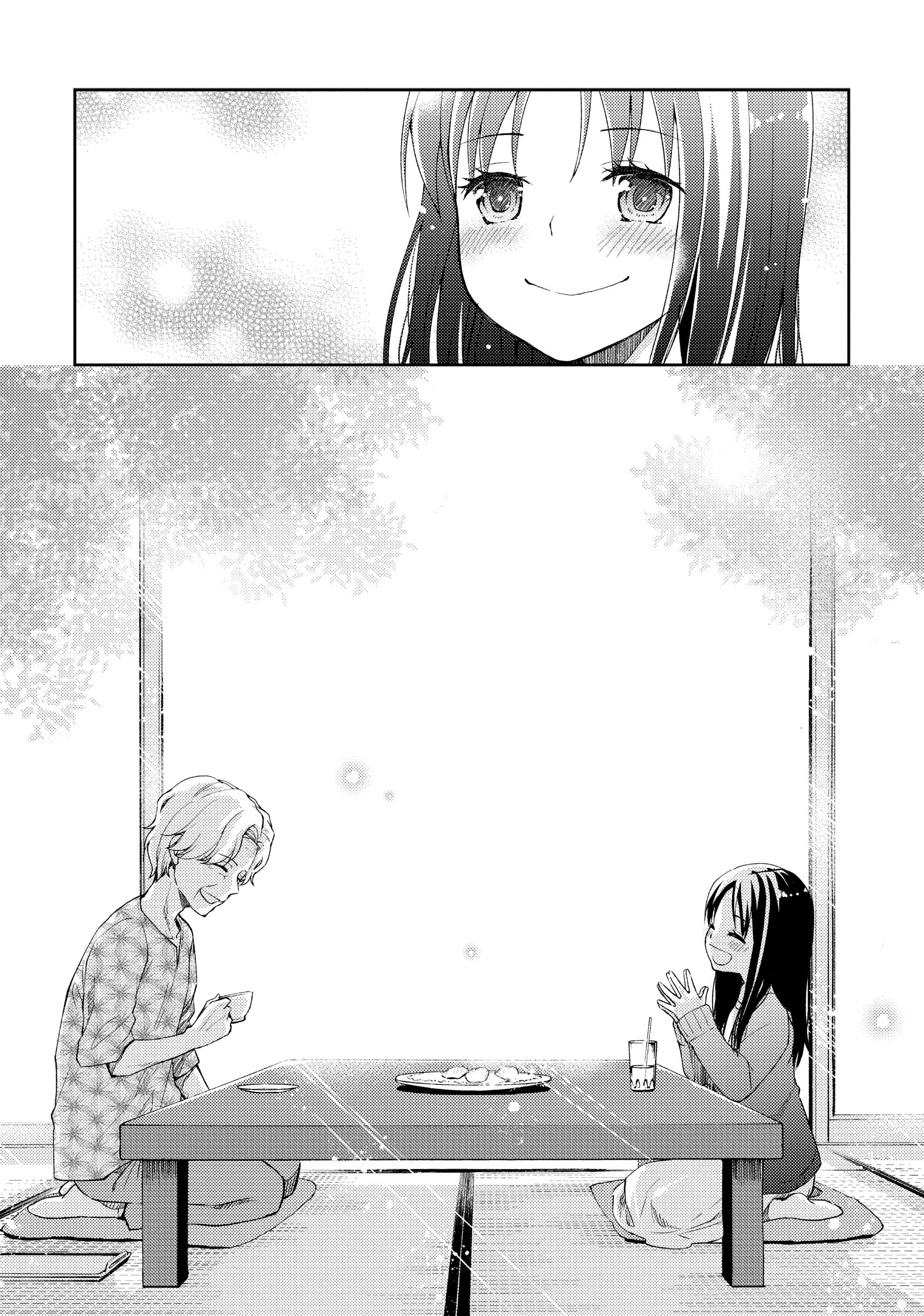Mata, Onaji Yume wo Miteita Preciadas amigas 第45页