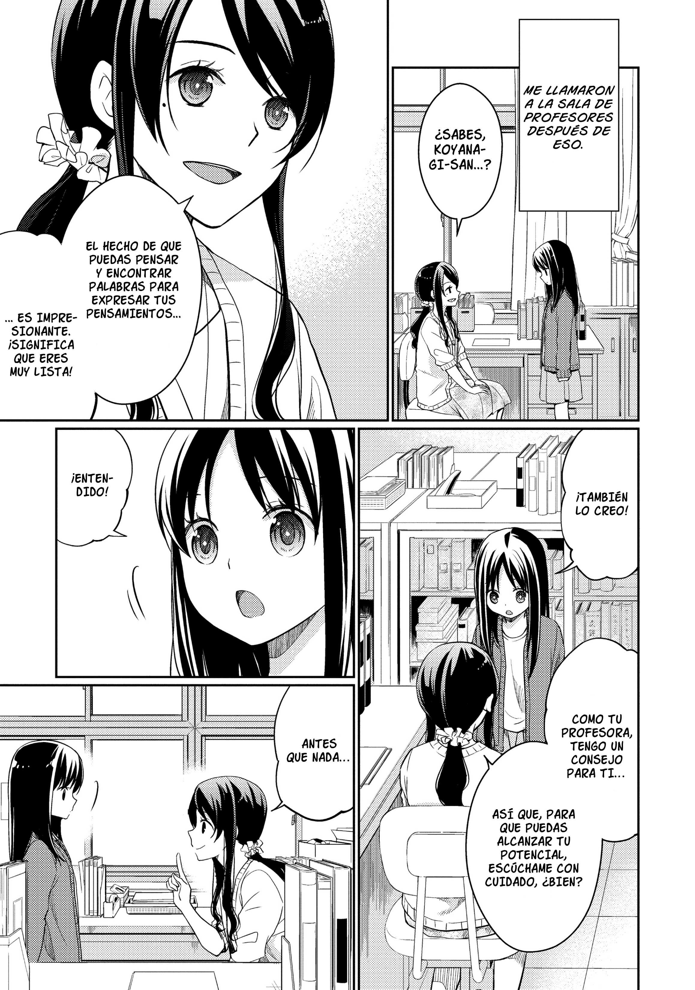 Mata, Onaji Yume wo Miteita Preciadas amigas 第10页