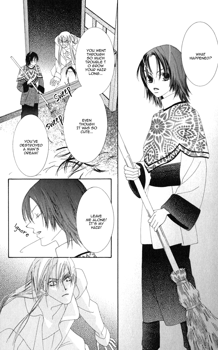 Mitsuzuki - "Kashou no Tsuki" Gaiden Vol. 1 Ch. 1 第21页