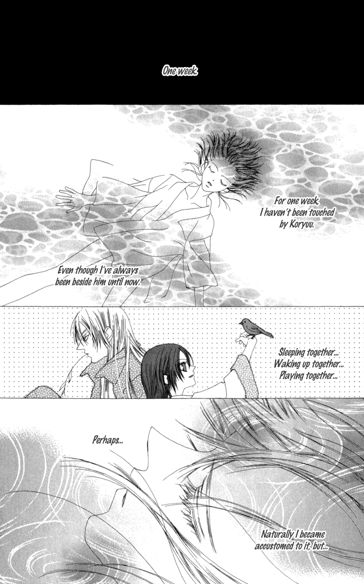Mitsuzuki - "Kashou no Tsuki" Gaiden Vol. 1 Ch. 1 第31页