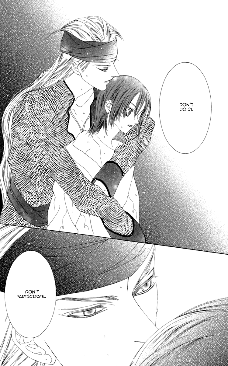 Mitsuzuki - "Kashou no Tsuki" Gaiden Vol. 1 Ch. 1 第34页