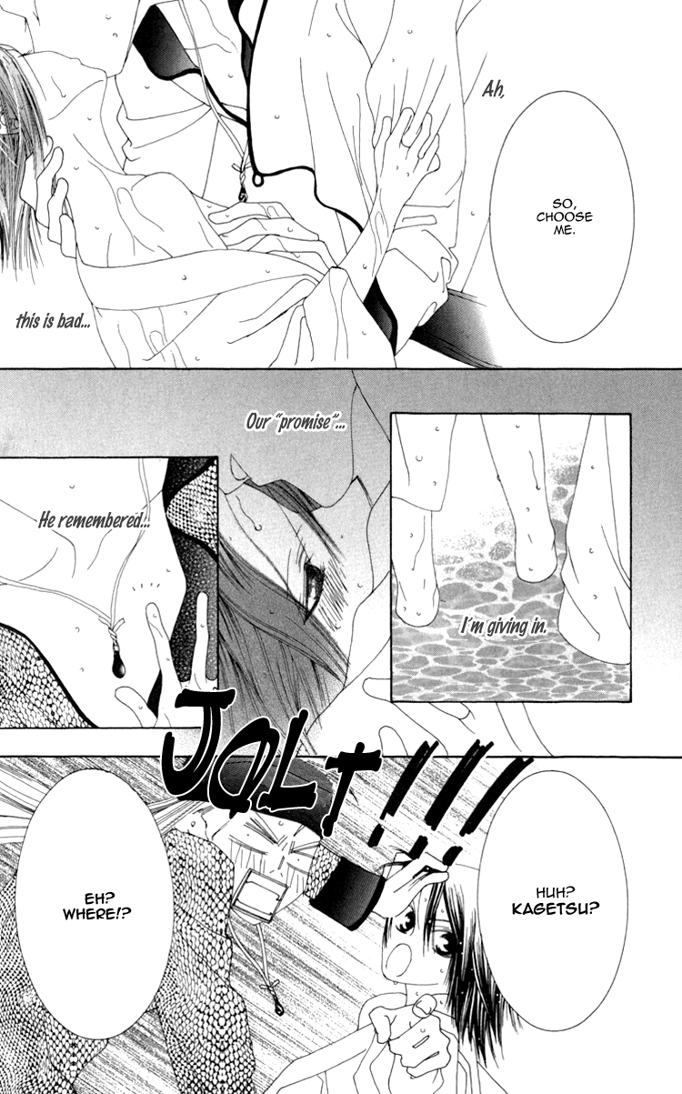 Mitsuzuki - "Kashou no Tsuki" Gaiden Vol. 1 Ch. 1 第38页
