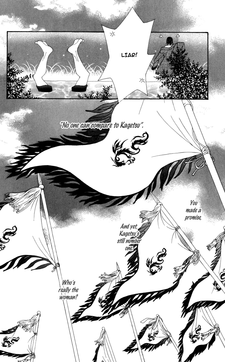 Mitsuzuki - "Kashou no Tsuki" Gaiden Vol. 1 Ch. 1 第39页