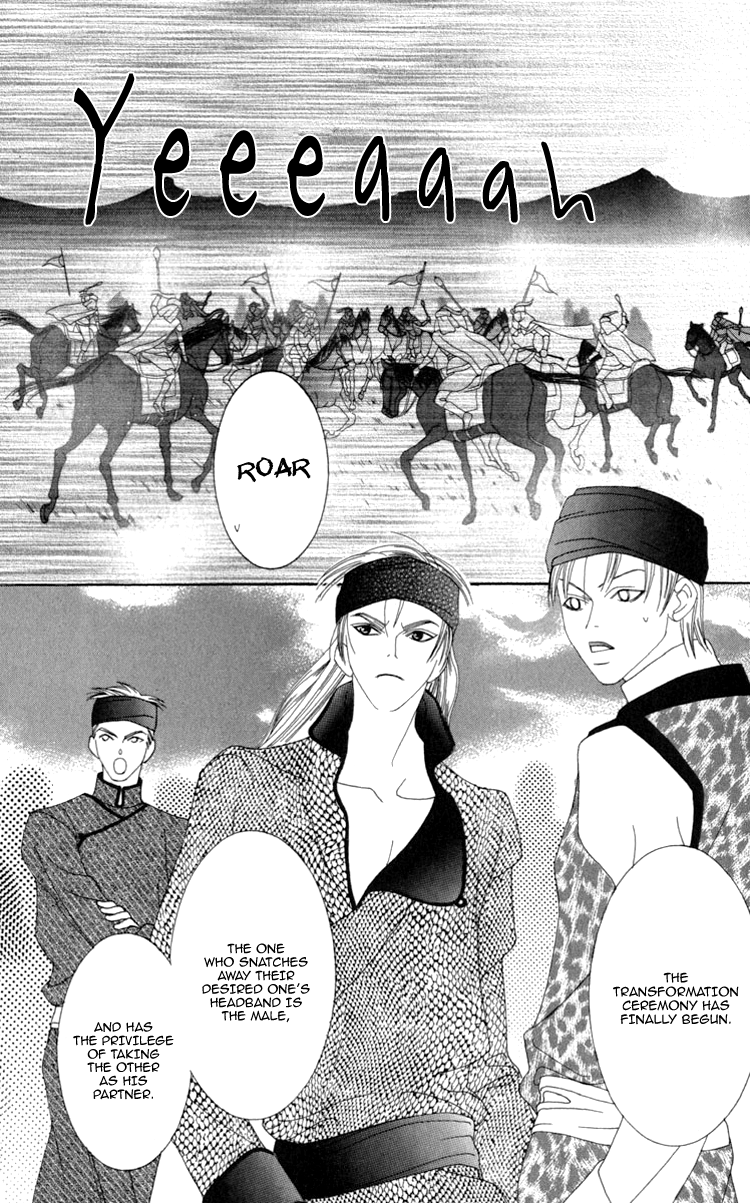 Mitsuzuki - "Kashou no Tsuki" Gaiden Vol. 1 Ch. 1 第41页