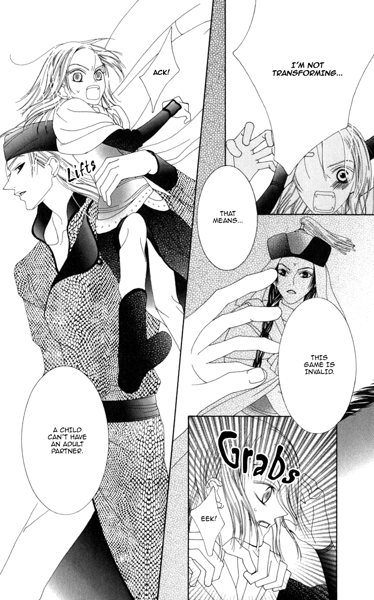 Mitsuzuki - "Kashou no Tsuki" Gaiden Vol. 1 Ch. 1 第48页