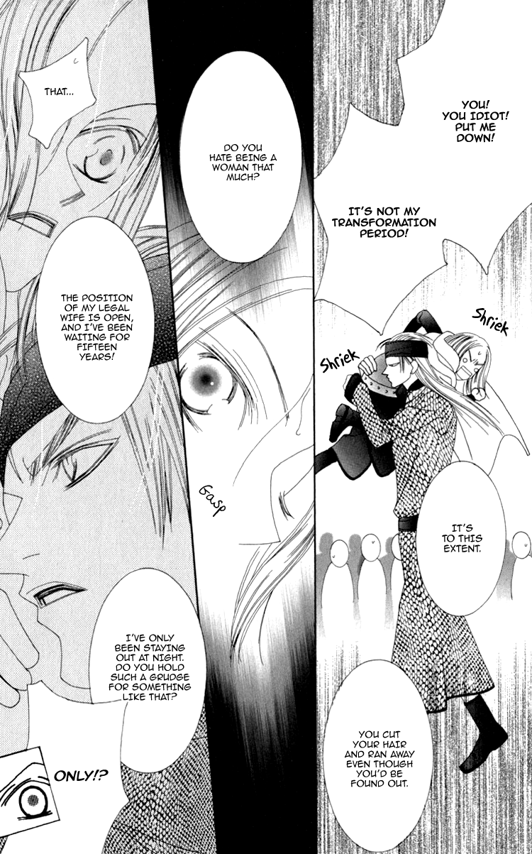 Mitsuzuki - "Kashou no Tsuki" Gaiden Vol. 1 Ch. 1 第49页