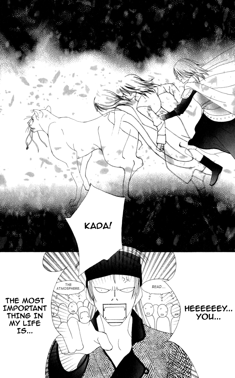 Mitsuzuki - "Kashou no Tsuki" Gaiden Vol. 1 Ch. 1 第51页