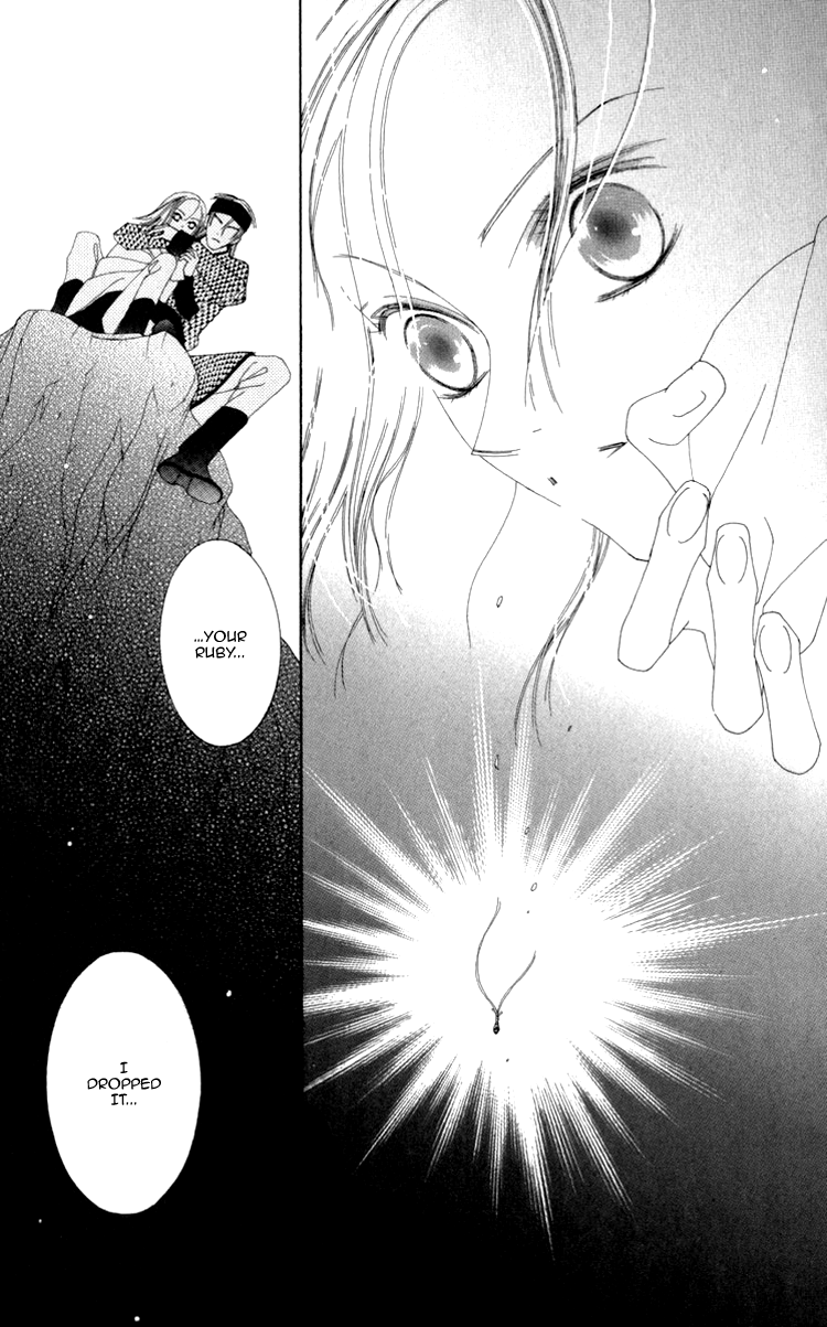 Mitsuzuki - "Kashou no Tsuki" Gaiden Vol. 1 Ch. 1 第56页