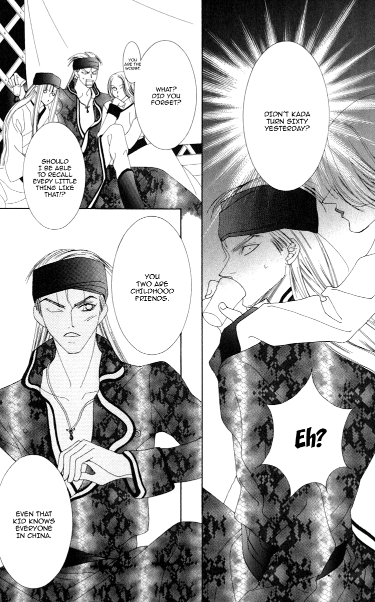 Mitsuzuki - "Kashou no Tsuki" Gaiden Vol. 1 Ch. 1 第10页