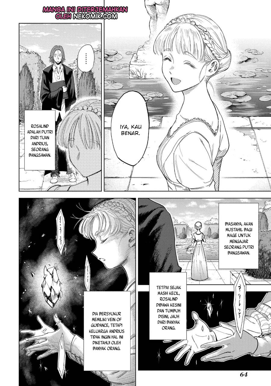 Truth Weavers Vol. 1 Ch. 2 第11页