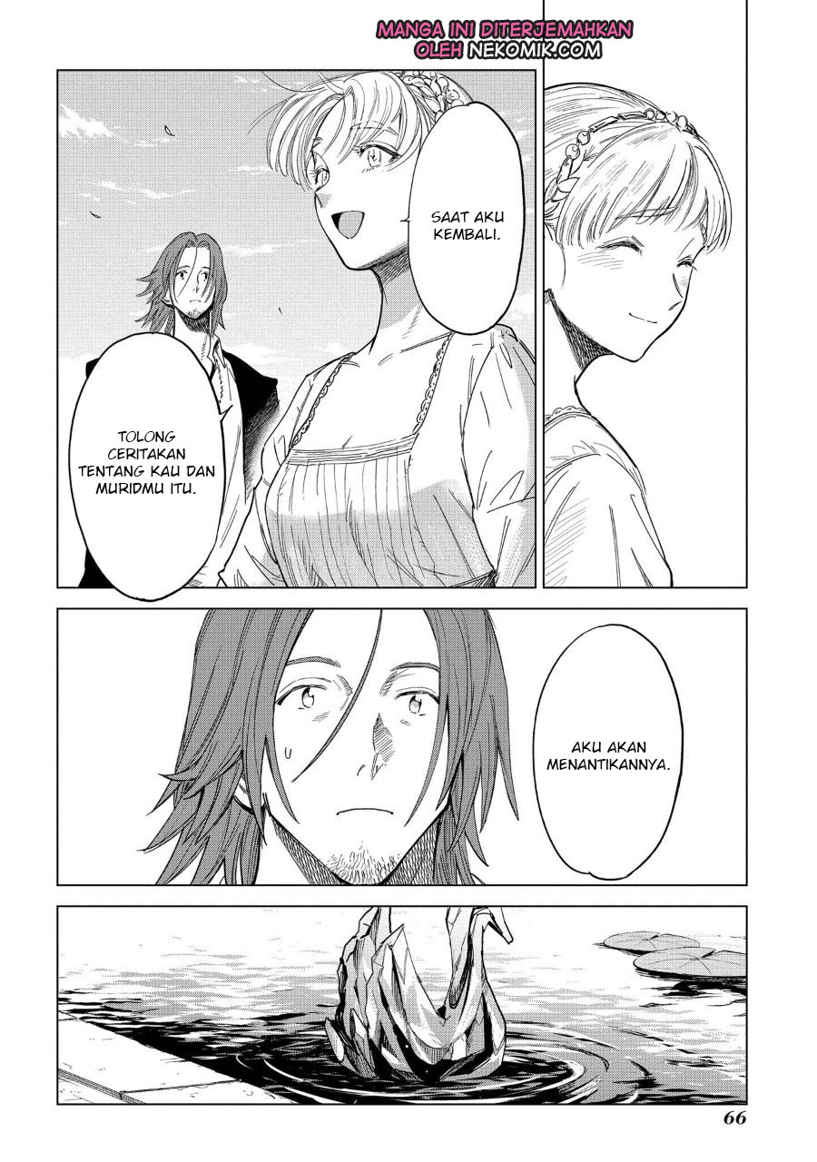 Truth Weavers Vol. 1 Ch. 2 第13页