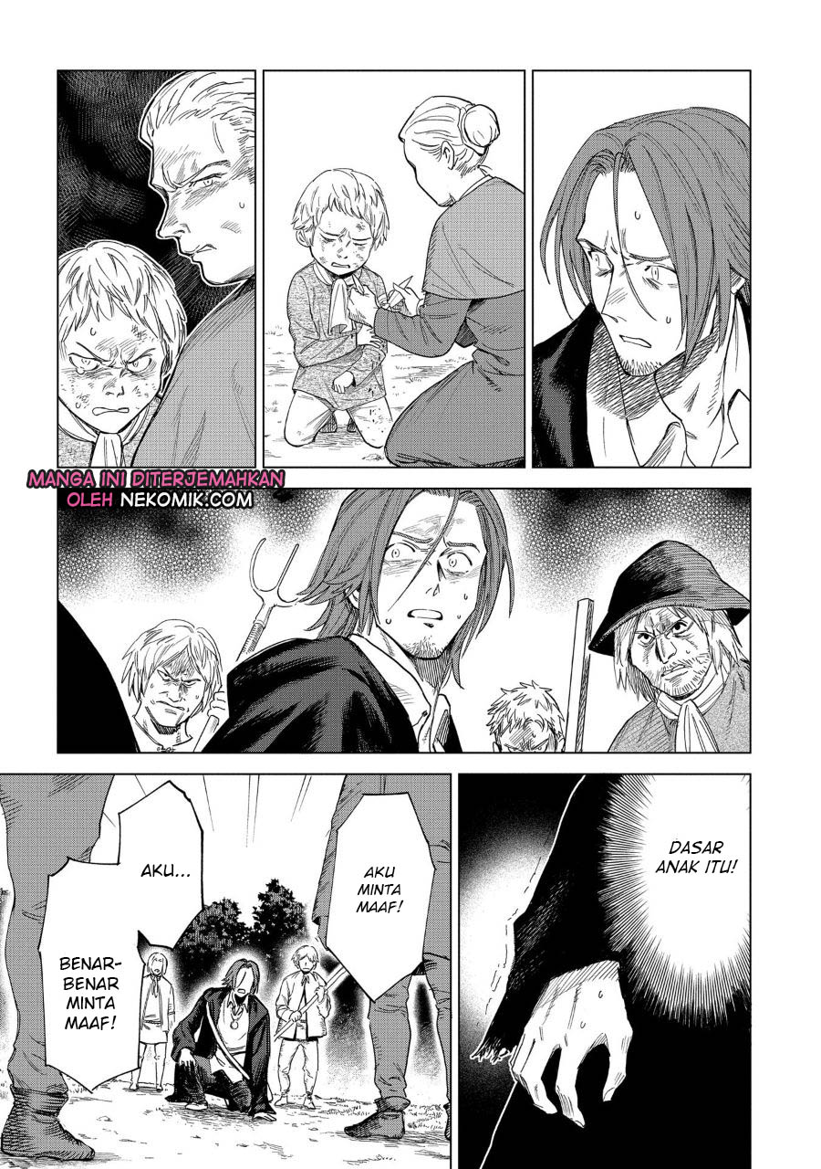 Truth Weavers Vol. 1 Ch. 2 第17页