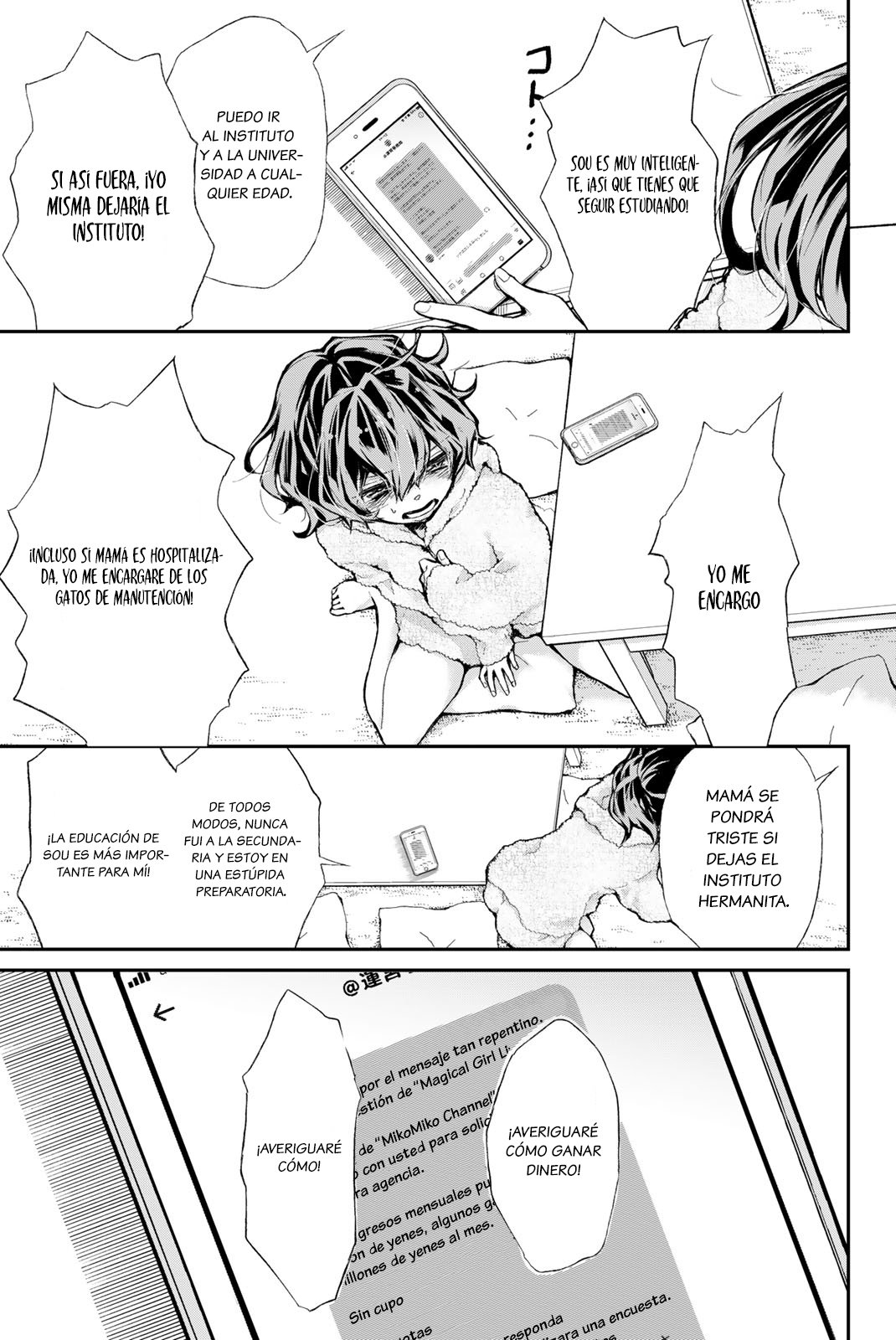 Mahou Shoujo Live! Ch. 1 第14页