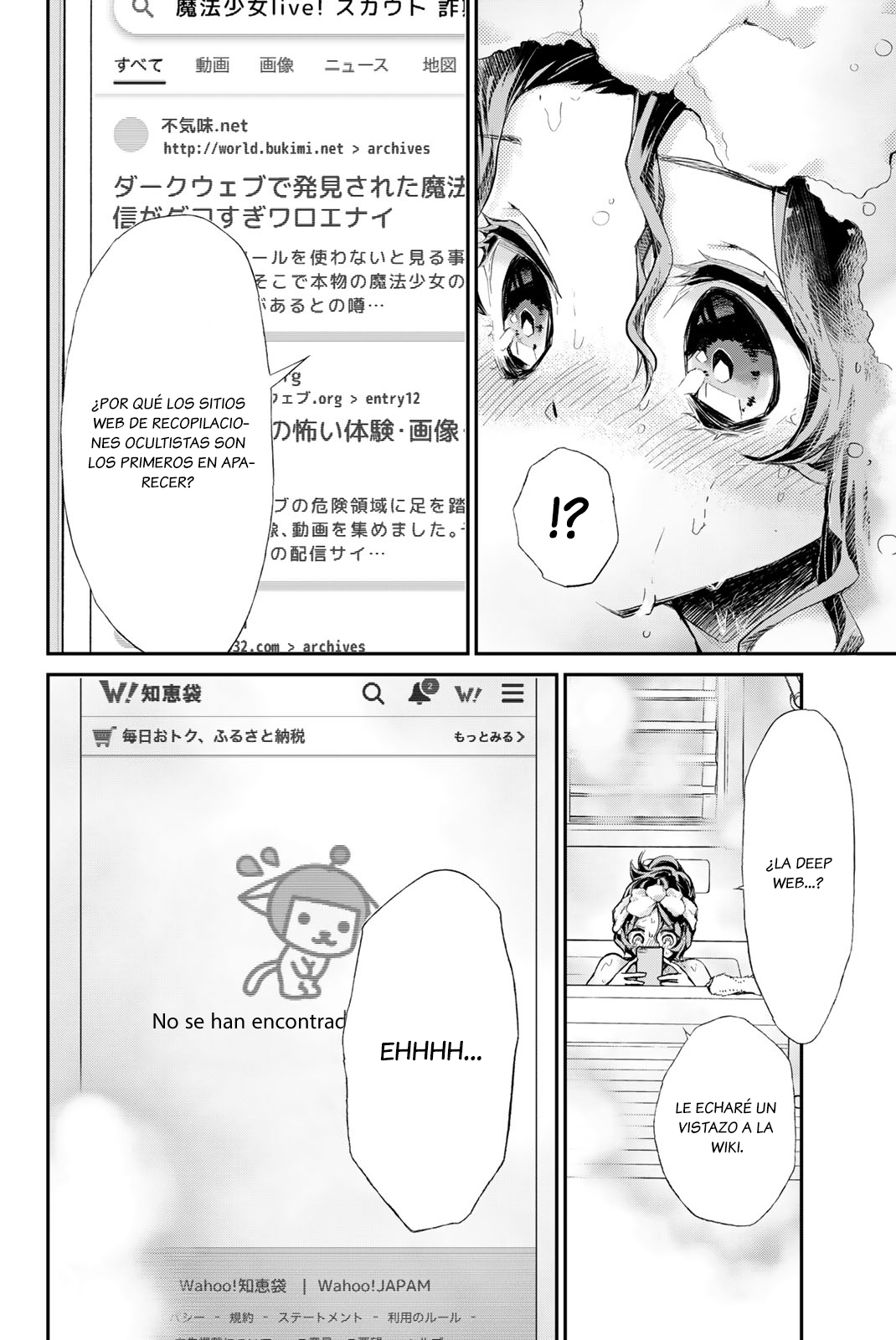 Mahou Shoujo Live! Ch. 1 第17页