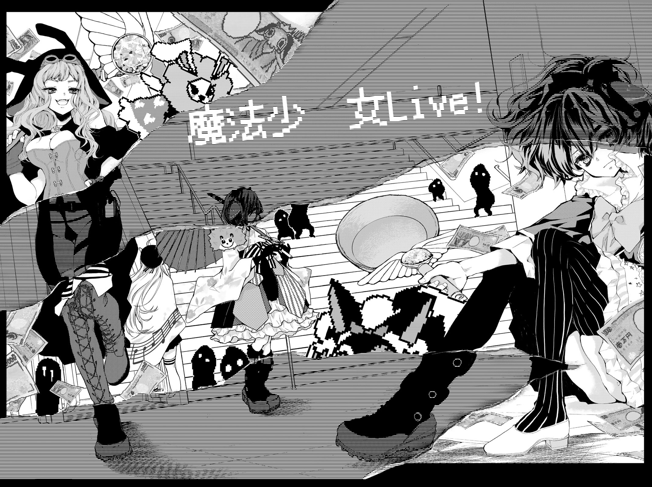 Mahou Shoujo Live! 第4页