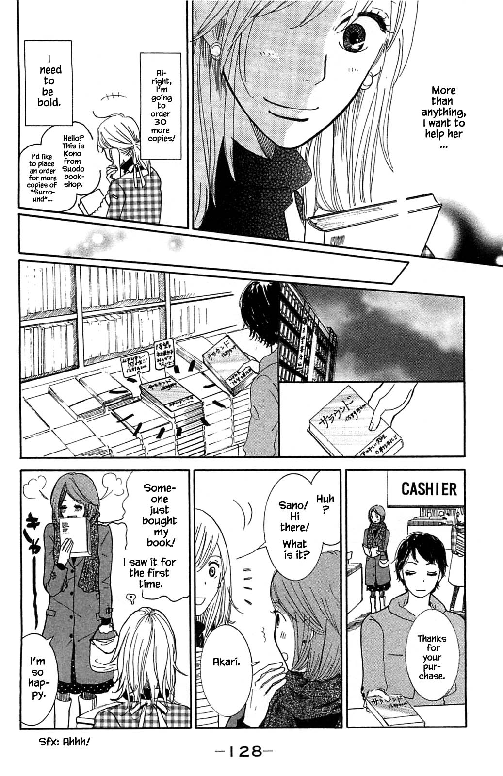 Akari of the Forest Bookshop Ch. 4.1 第12页