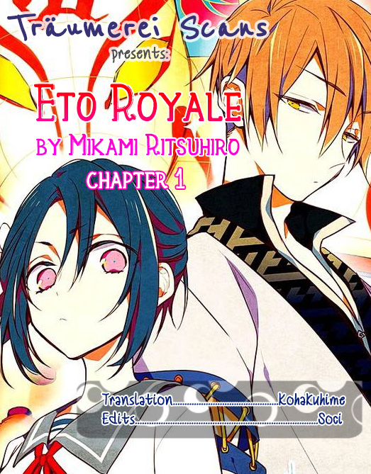 Eto Royale 第1页