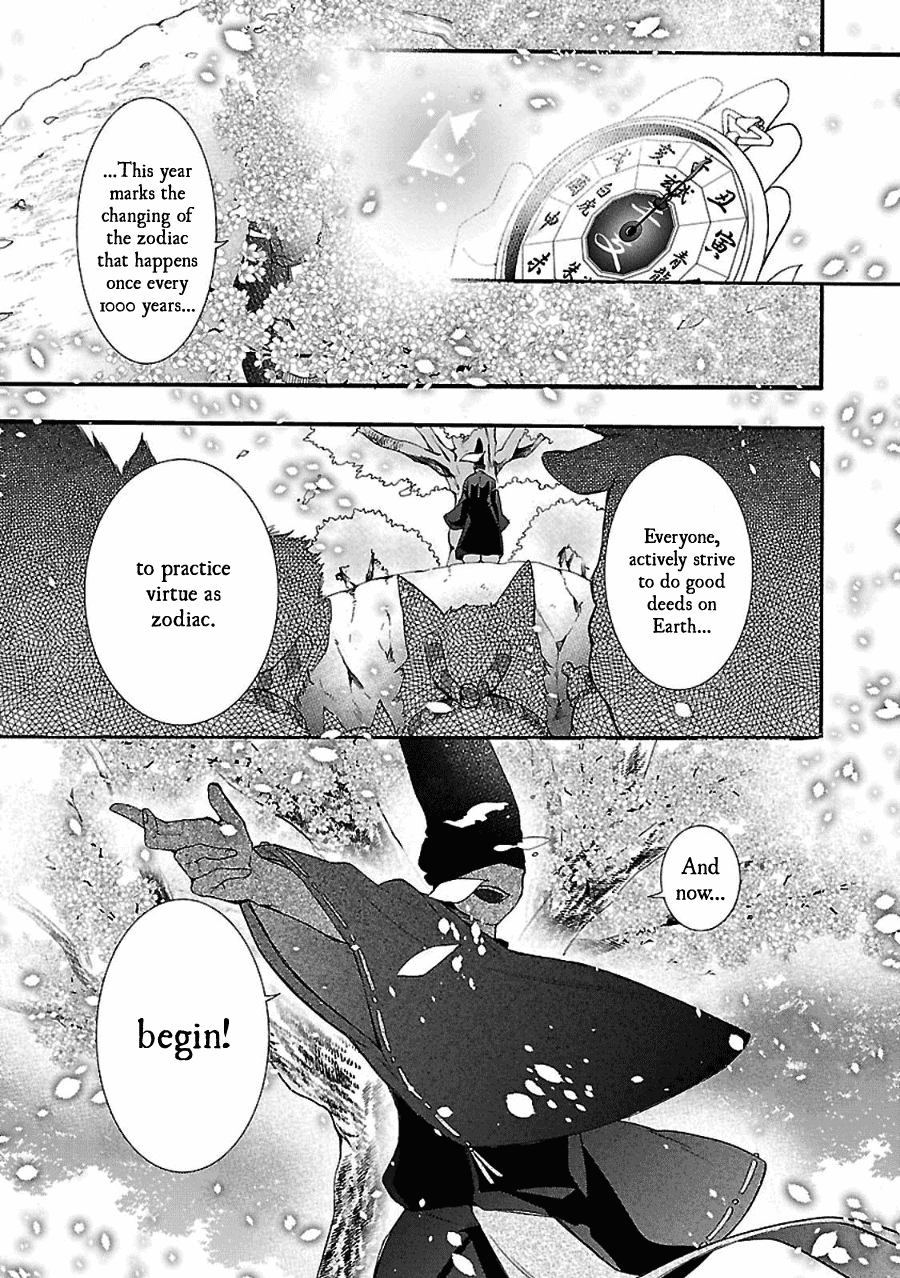 Eto Royale 第6页