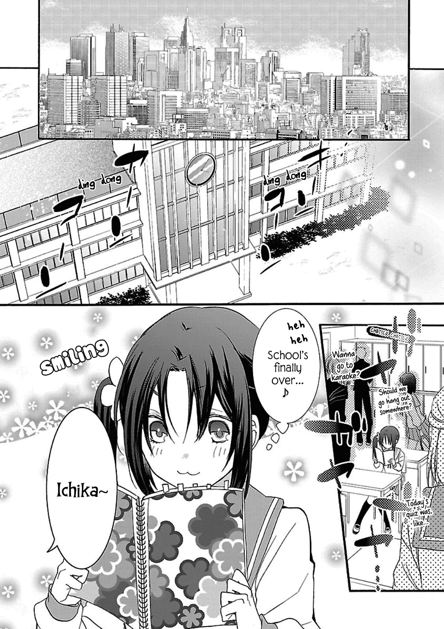 Eto Royale 第7页