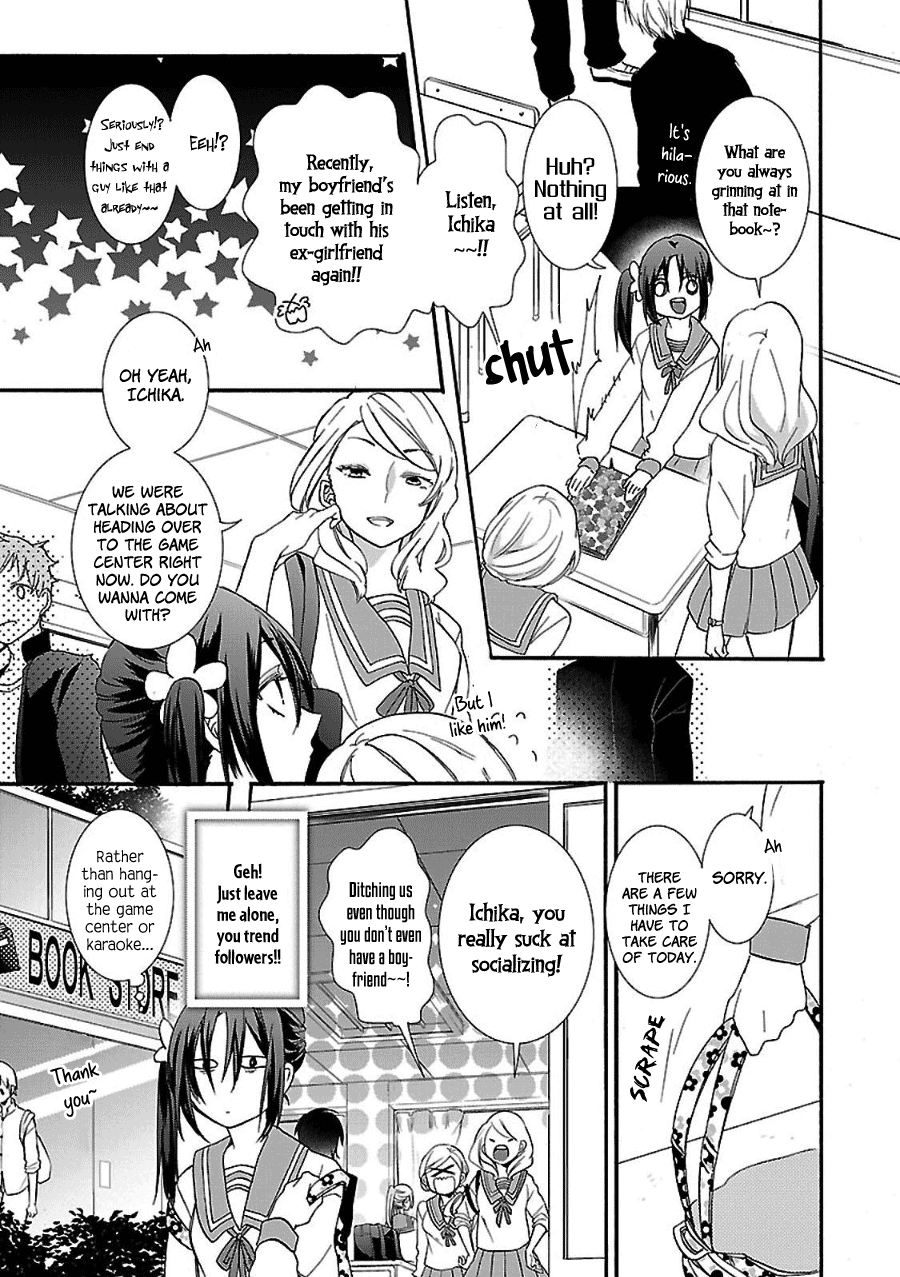 Eto Royale 第8页