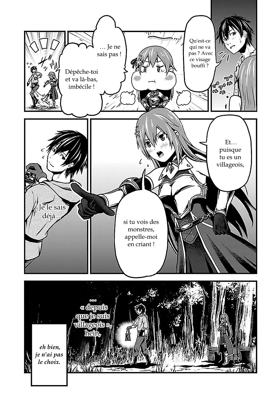 Murabito desu ga Nani ka? Vol. 1 Ch. 1 第16页