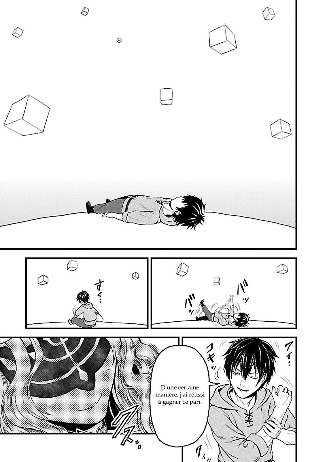 Murabito desu ga Nani ka? Vol. 1 Ch. 1 第34页