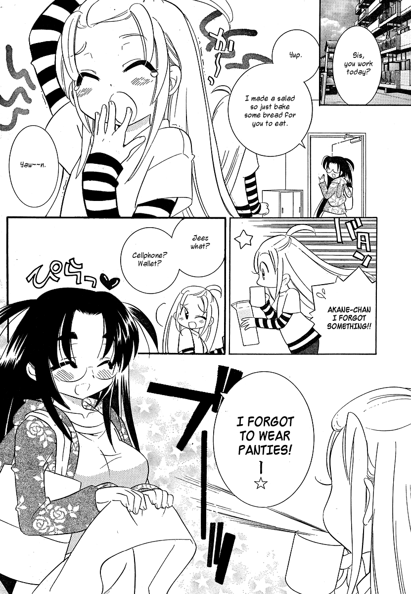 Megane-chan Vol. 1 Ch. 3 第2页