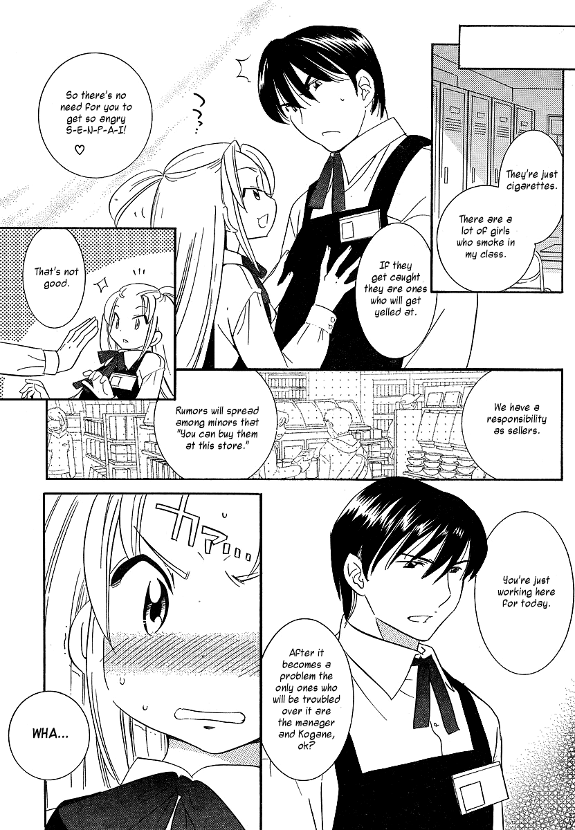 Megane-chan Vol. 1 Ch. 3 第13页