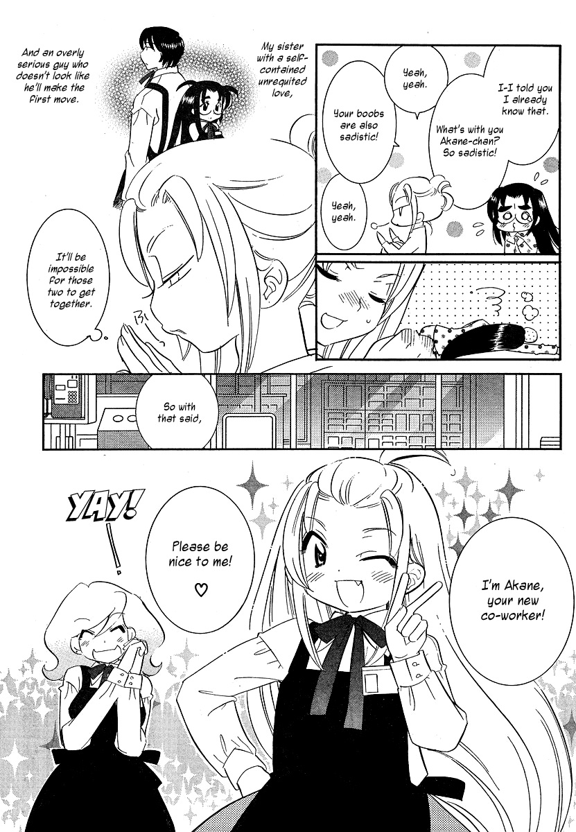 Megane-chan Vol. 1 Ch. 3 第15页