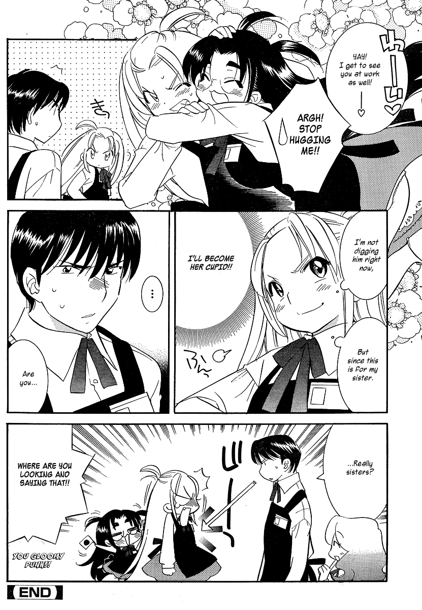 Megane-chan Vol. 1 Ch. 3 第16页