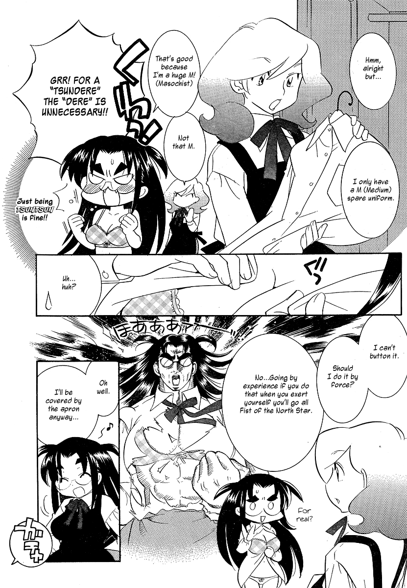 Megane-chan Vol. 1 Ch. 3 第5页