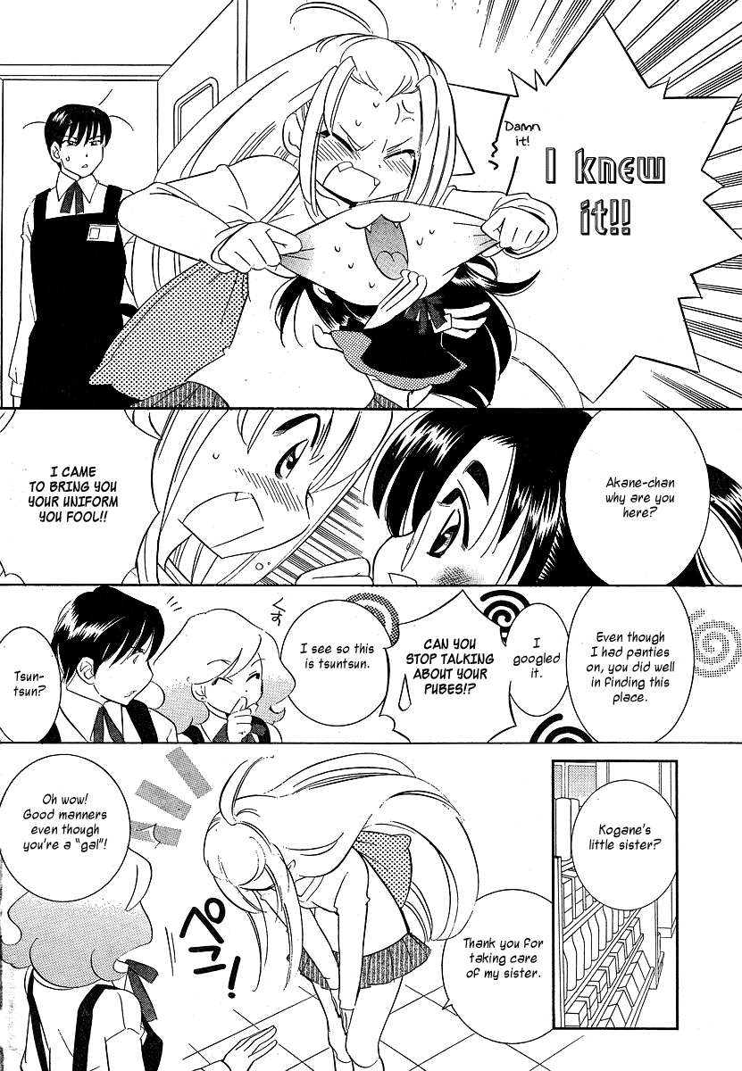 Megane-chan Vol. 1 Ch. 3 第6页