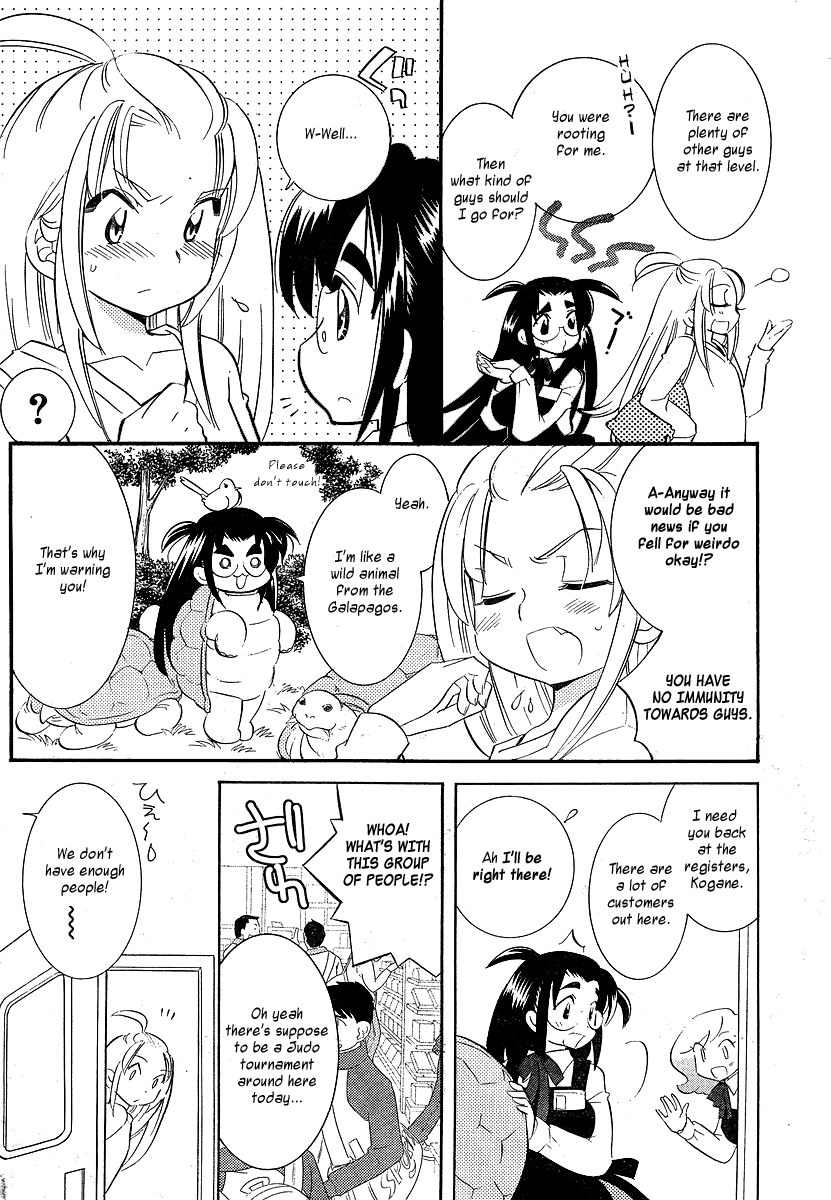 Megane-chan Vol. 1 Ch. 3 第8页