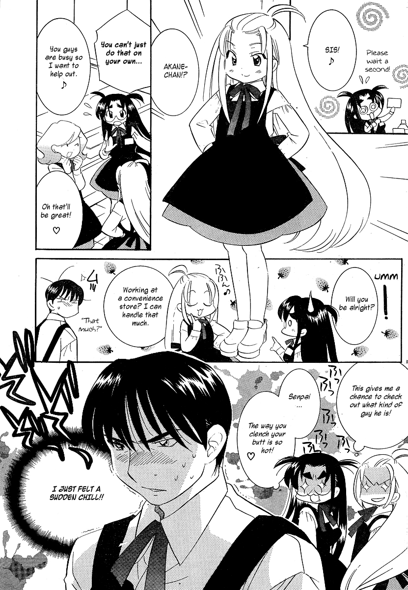 Megane-chan Vol. 1 Ch. 3 第9页