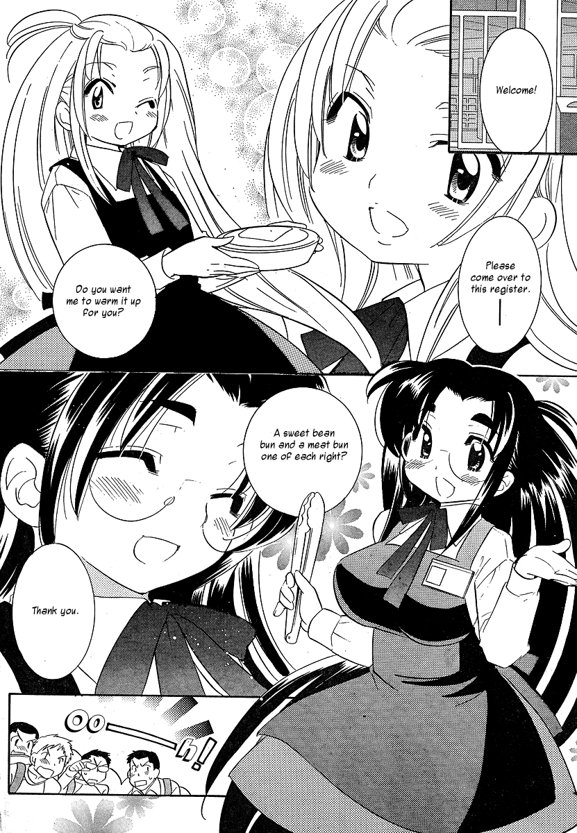 Megane-chan Vol. 1 Ch. 3 第10页