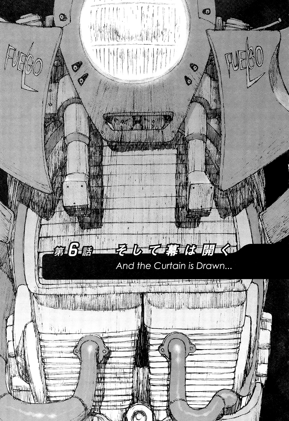 RideBack And the Curtain is Drawn... 第1页