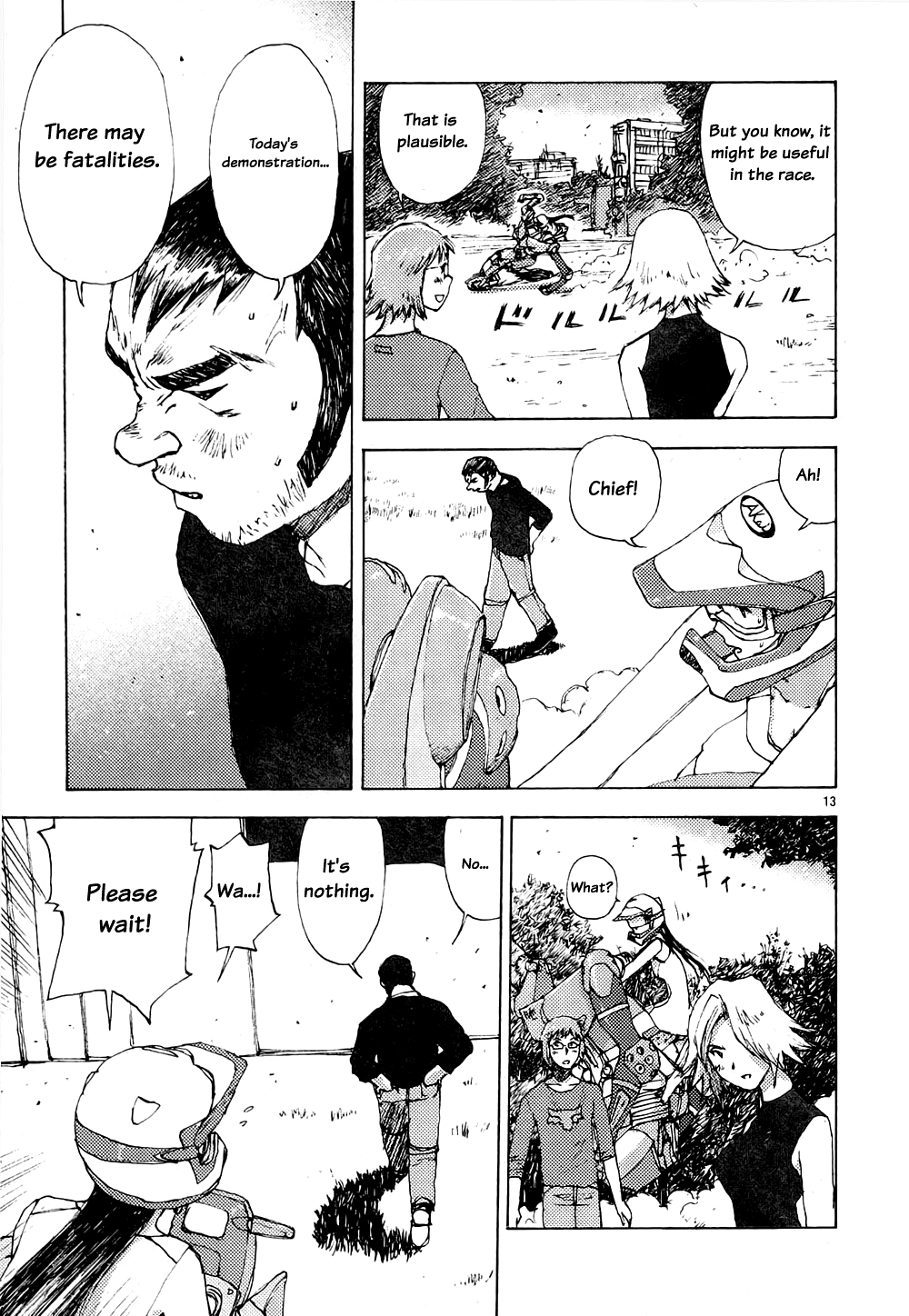 RideBack And the Curtain is Drawn... 第13页