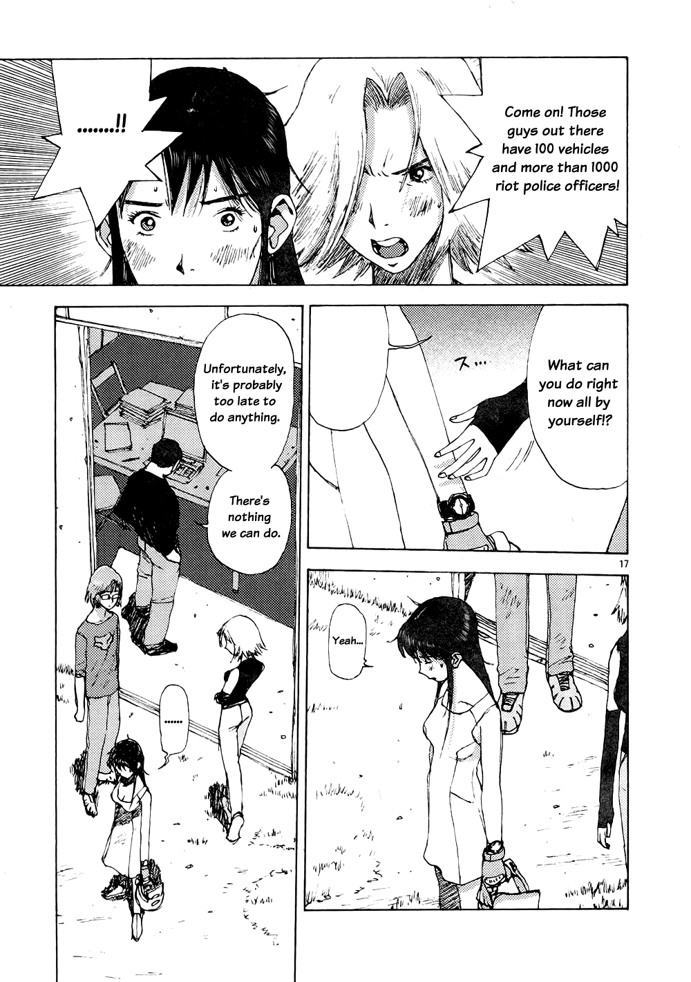 RideBack And the Curtain is Drawn... 第17页