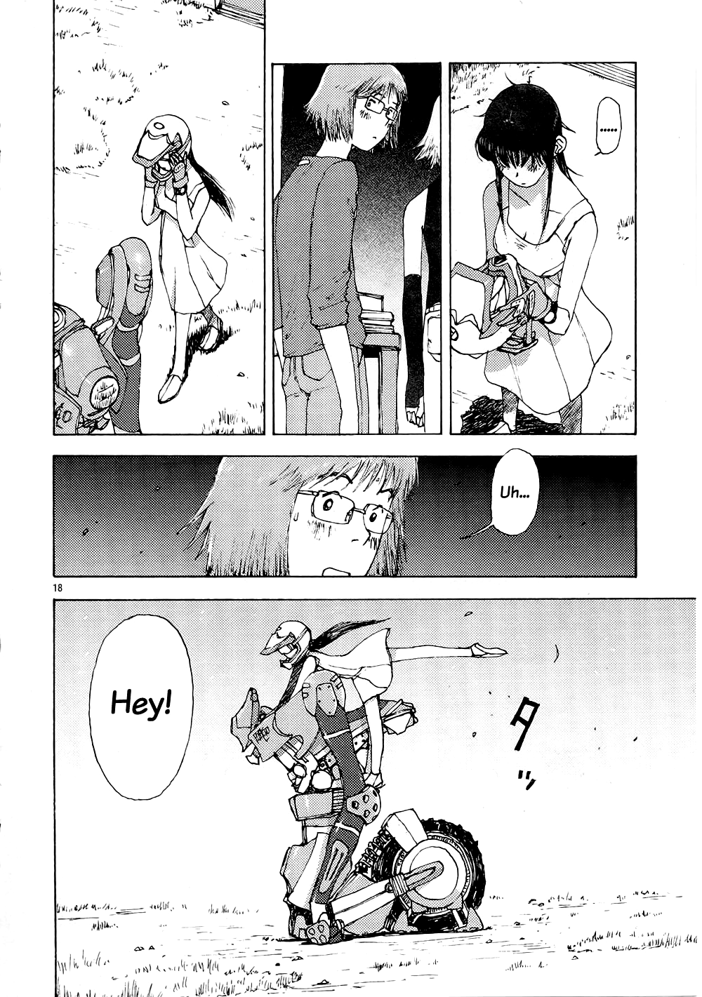 RideBack And the Curtain is Drawn... 第18页