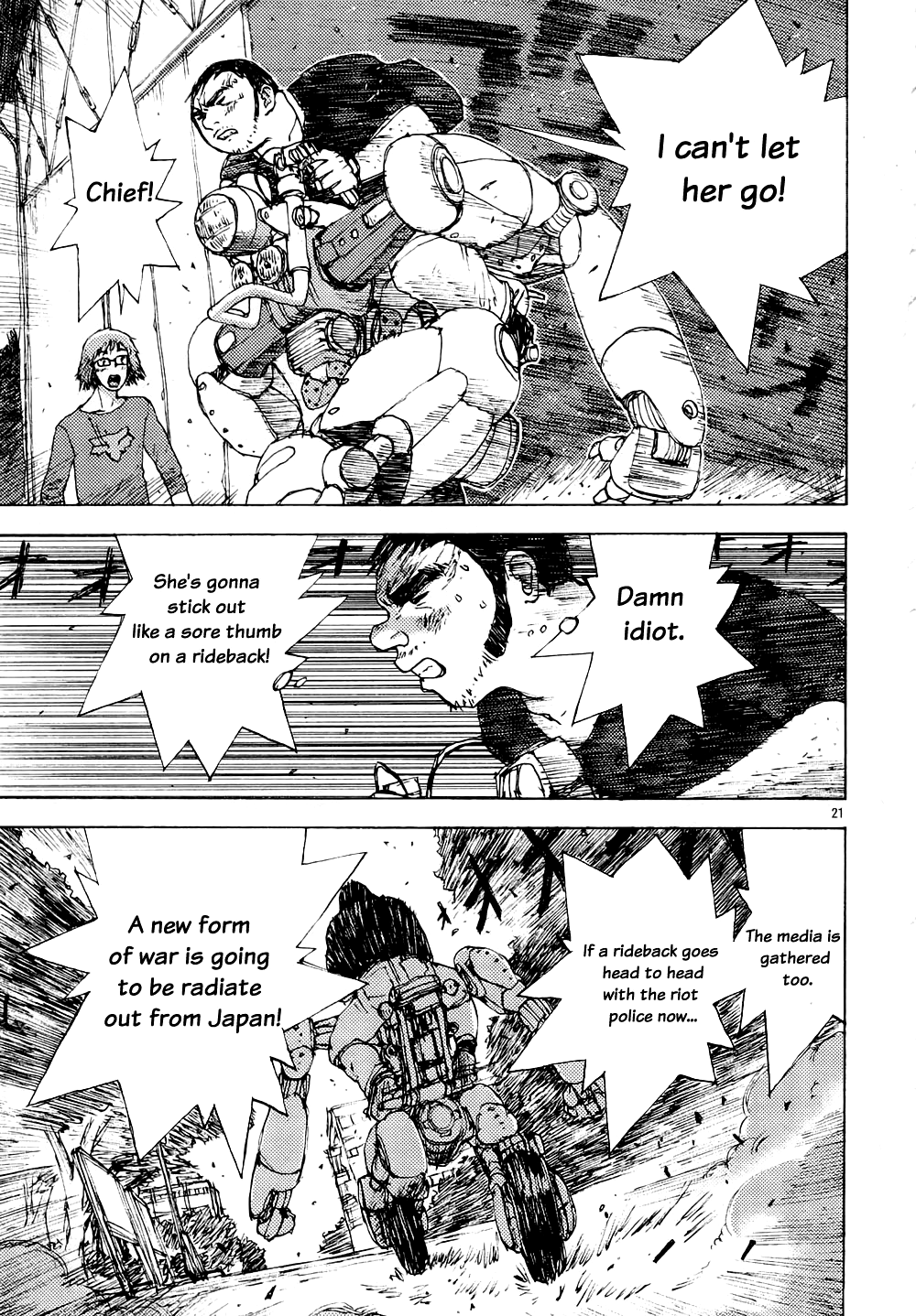 RideBack And the Curtain is Drawn... 第21页