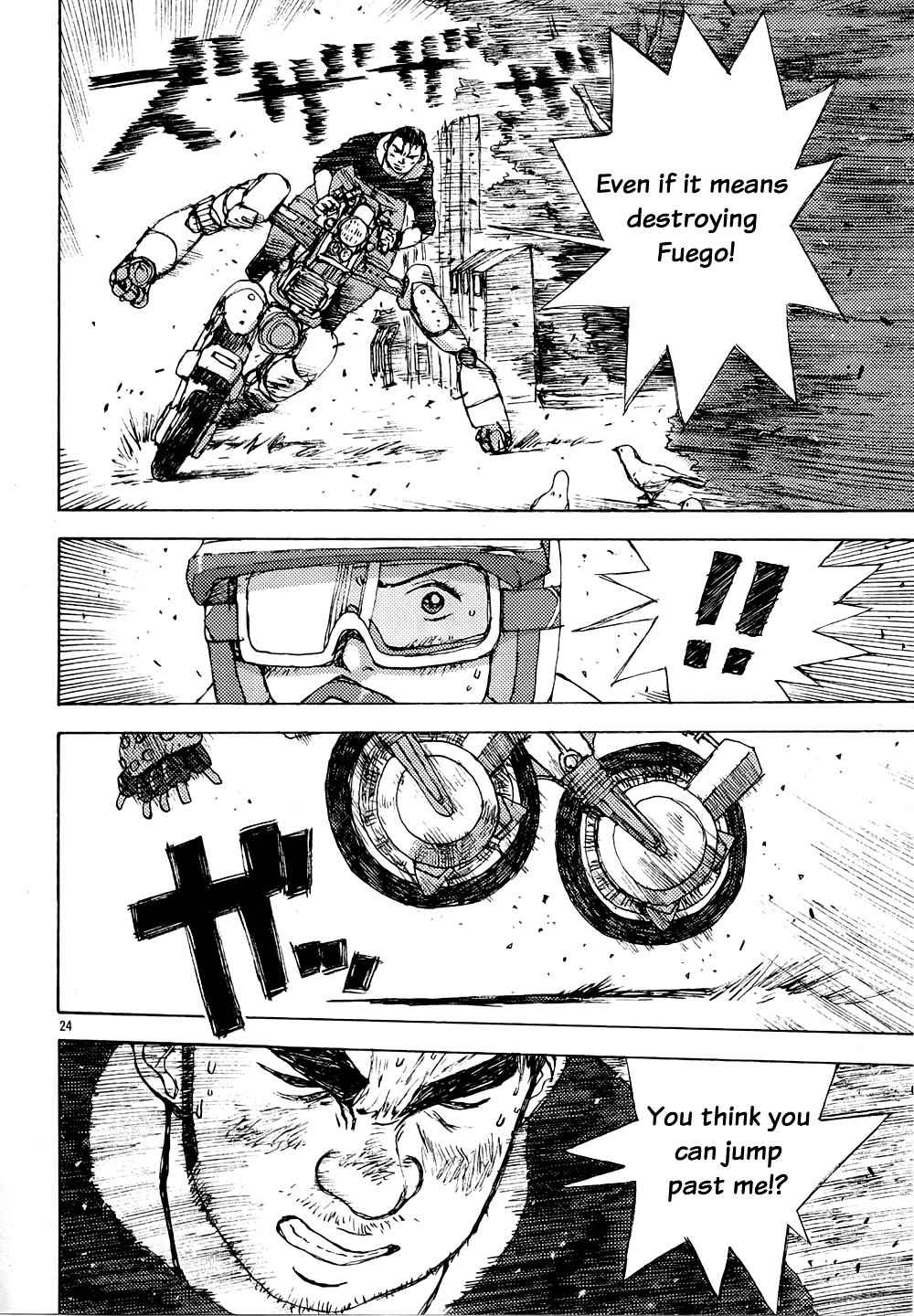 RideBack And the Curtain is Drawn... 第24页