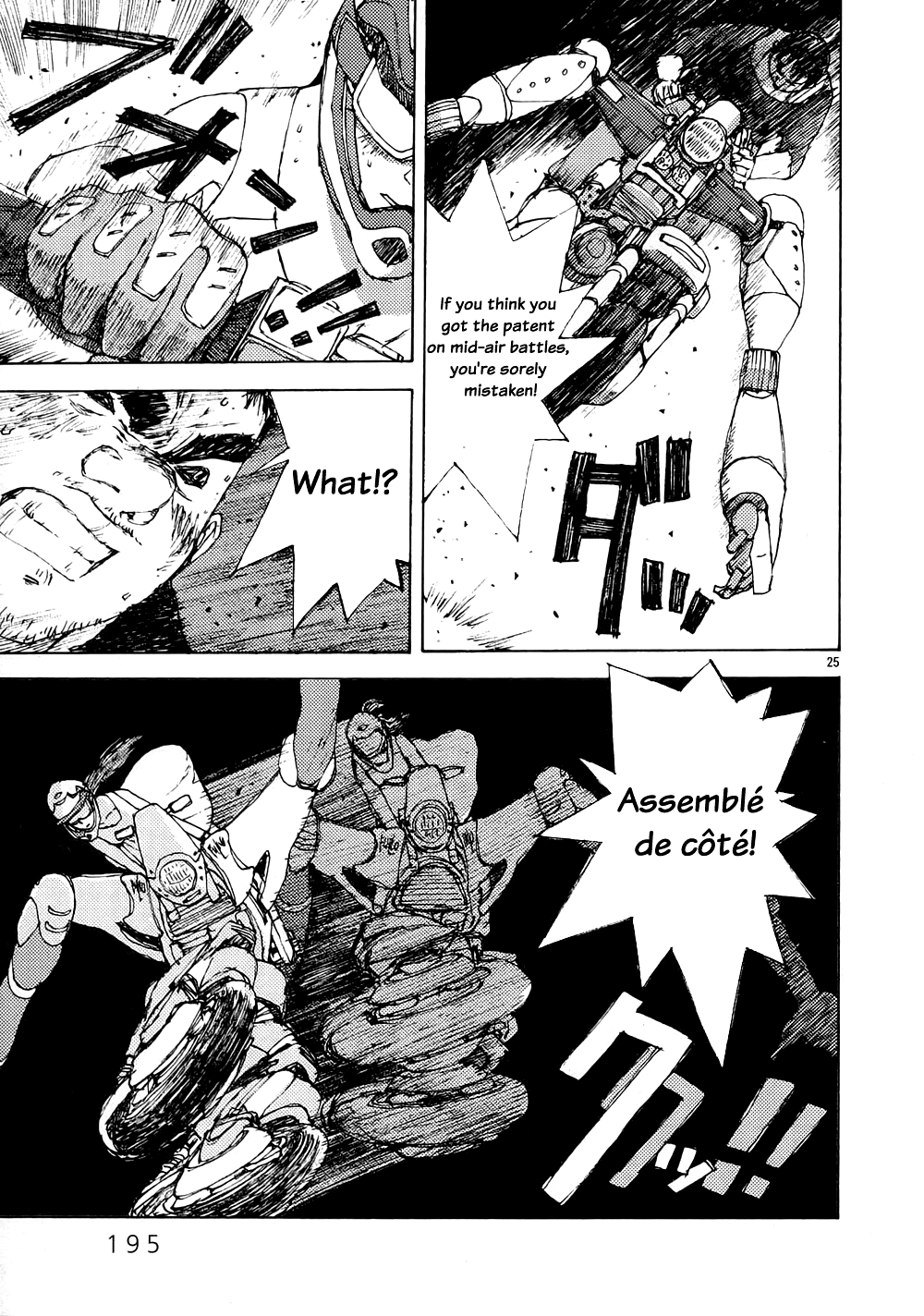 RideBack And the Curtain is Drawn... 第25页