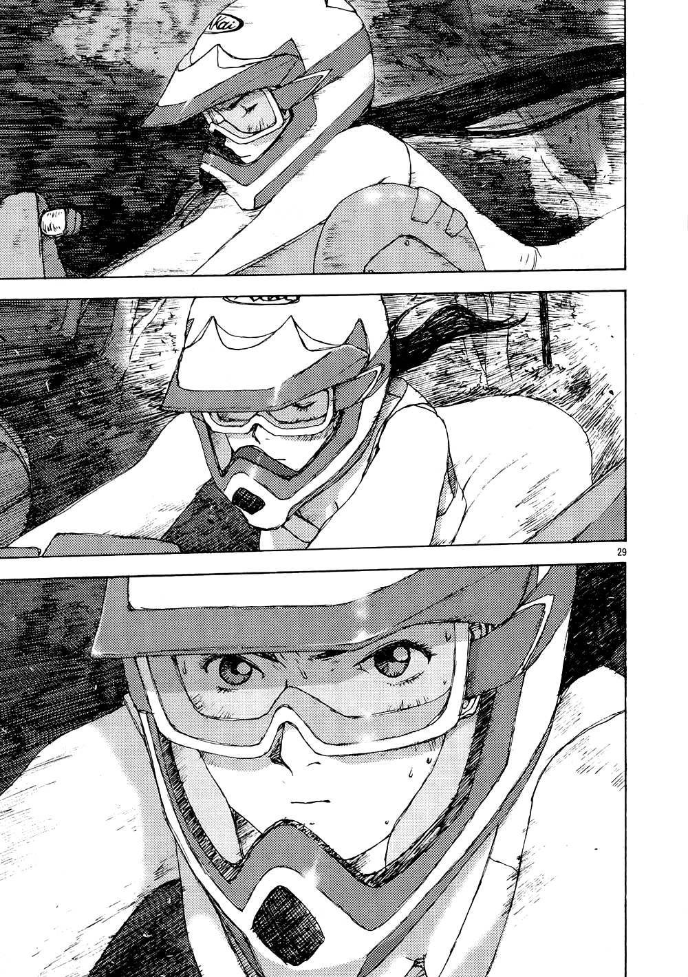 RideBack And the Curtain is Drawn... 第28页