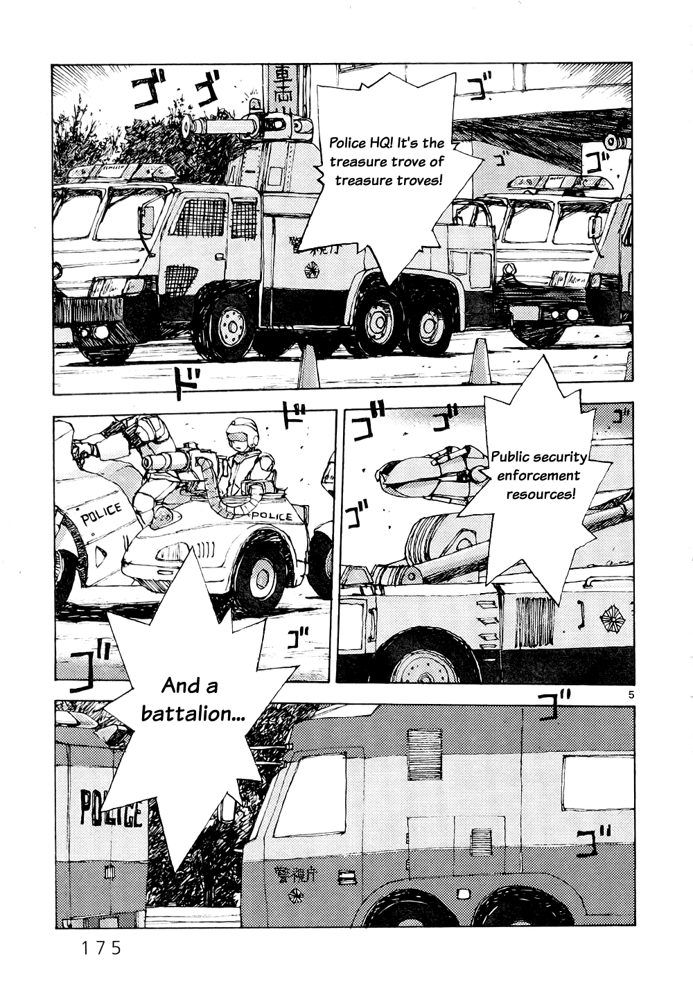 RideBack And the Curtain is Drawn... 第5页